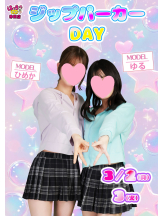 はっち 神田店 - はちこ神田ブロガーの女の子ブログ画像