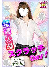 はっち 神田店 - はちこ神田ブロガーの女の子ブログ画像