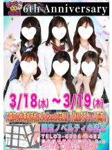 はっち 神田店 - はちこ神田ブロガーの女の子ブログ画像