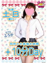 はっち 神田店 - はちこ神田ブロガーの女の子ブログ画像