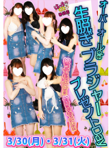 はっち 神田店 - はちこ神田ブロガーの女の子ブログ画像