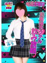 はっち 神田店 - はちこ神田ブロガーの女の子ブログ画像