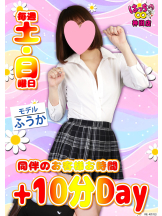 はっち 神田店 - はちこ神田ブロガーの女の子ブログ画像