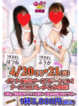 はっち 神田店 - はちこ神田ブロガーの女の子ブログ画像