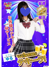 はっち 神田店 - はちこ神田ブロガーの女の子ブログ画像