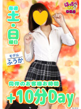 はっち 神田店 - はちこ神田ブロガーの女の子ブログ画像