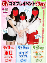 はっち 神田店 - はちこ神田ブロガーの女の子ブログ画像