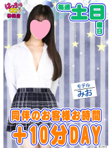 はっち 神田店 - はちこ神田ブロガーの女の子ブログ画像
