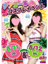 はっち 神田店 - はちこ神田ブロガーの女の子ブログ画像