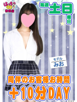 はっち 神田店 - はちこ神田ブロガーの女の子ブログ画像