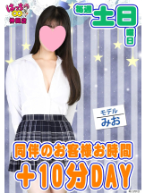 はっち 神田店 - はちこ神田ブロガーの女の子ブログ画像