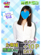 はっち 神田店 - はちこ神田ブロガーの女の子ブログ画像