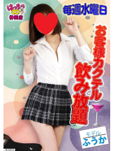 はっち 神田店 - はちこ神田ブロガーの女の子ブログ画像