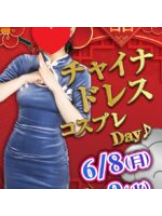 はっち 神田店 - はちこ神田ブロガーの女の子ブログ画像