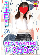 はっち 神田店 - はちこ神田ブロガーの女の子ブログ画像