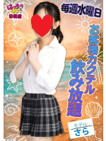 はっち 神田店 - はちこ神田ブロガーの女の子ブログ画像