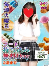 はっち 神田店 - はちこ神田ブロガーの女の子ブログ画像