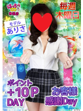 はっち 神田店 - はちこ神田ブロガーの女の子ブログ画像