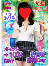 はっち 神田店 - はちこ神田ブロガーの女の子ブログ画像