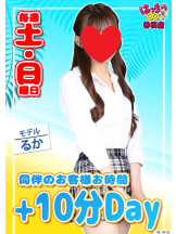 はっち 神田店 - はちこ神田ブロガーの女の子ブログ画像