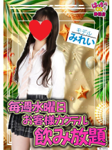 はっち 神田店 - はちこ神田ブロガーの女の子ブログ画像