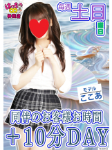 はっち 神田店 - はちこ神田ブロガーの女の子ブログ画像