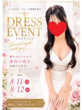 はっち 神田店 - はちこ神田ブロガーの女の子ブログ画像