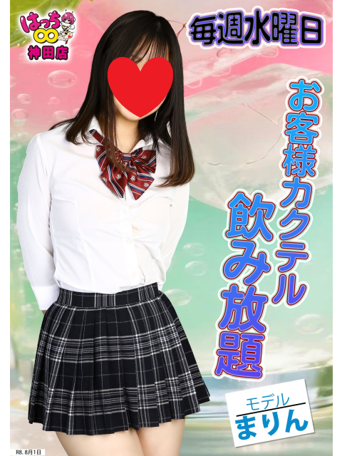 女の子ブログ添付画像1