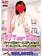 はっち 神田店 - はちこ神田ブロガーの女の子ブログ画像