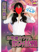はっち 神田店 - はちこ神田ブロガーの女の子ブログ画像