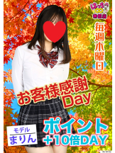 はっち 神田店 - はちこ神田ブロガーの女の子ブログ画像