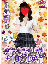 はっち 神田店 - はちこ神田ブロガーの女の子ブログ画像