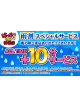 はっち 神田店 - はちこ神田ブロガーの女の子ブログ画像