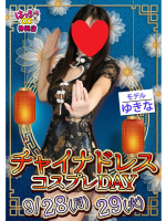 はっち 神田店 - はちこ神田ブロガーの女の子ブログ画像