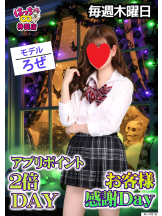 はっち 神田店 - はちこ神田ブロガーの女の子ブログ画像