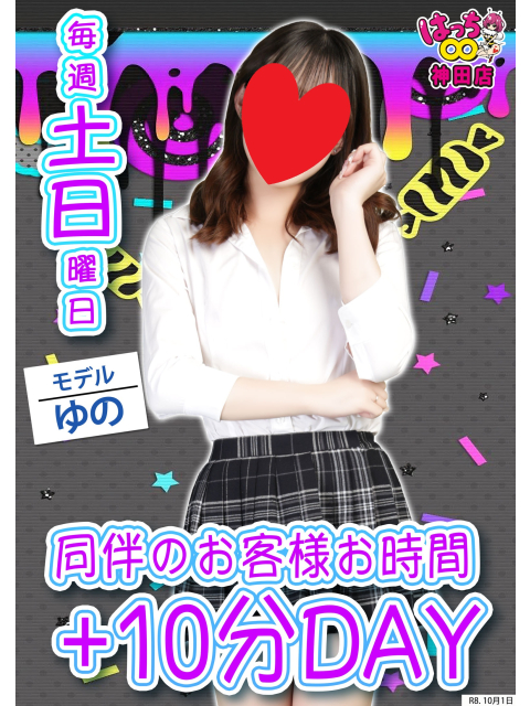 女の子ブログ添付画像1