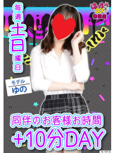 はっち 神田店 - はちこ神田ブロガーの女の子ブログ画像