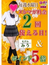 はっち 神田店 - はちこ神田ブロガーの女の子ブログ画像