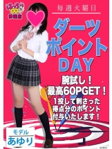 はっち 神田店 - はちこ神田ブロガーの女の子ブログ画像