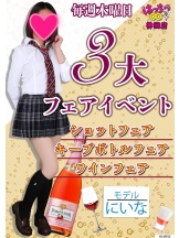 はっち 神田店 - はちこ神田ブロガーの女の子ブログ画像