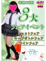 はっち 神田店 - はちこ神田ブロガーの女の子ブログ画像