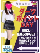 はっち 神田店 - はちこ神田ブロガーの女の子ブログ画像