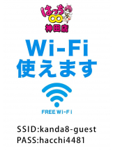 はっち 神田店 - はちこ神田ブロガーの女の子ブログ画像