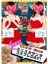 はっち 神田店 - はちこ神田ブロガーの女の子ブログ画像