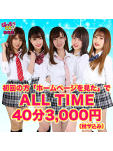 はっち 神田店 - はちこ神田ブロガーの女の子ブログ画像