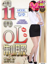 はっち 神田店 - はちこ神田ブロガーの女の子ブログ画像