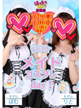 はっち 神田店 - はちこ神田ブロガーの女の子ブログ画像