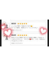 エマニエル 神田店 - まほの女の子ブログ画像