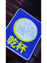 Happy Gang - りおなの女の子ブログ画像