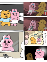 Happy Gang - りおなの女の子ブログ画像